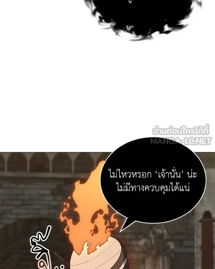 Hunter World’s Gardener คนสวนโลกฮันเตอร์ ตอนที่ 91 page 70