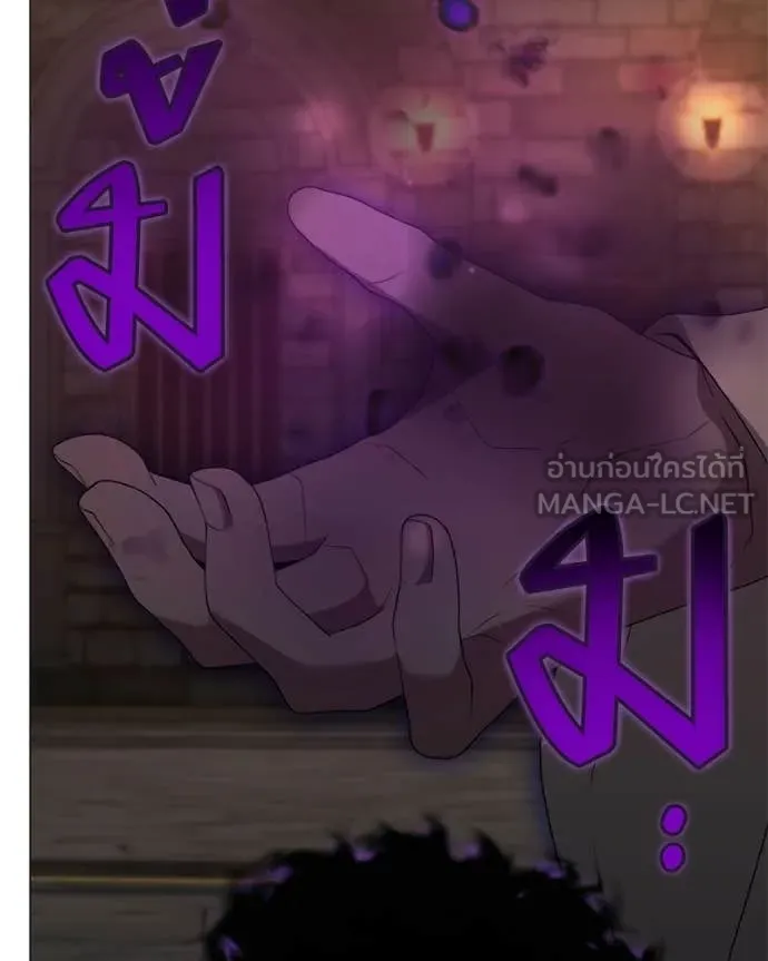 Hunter World’s Gardener คนสวนโลกฮันเตอร์ ตอนที่ 91 page 74