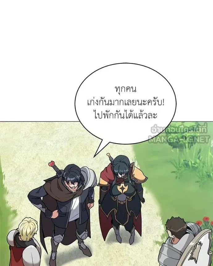 Hunter World’s Gardener คนสวนโลกฮันเตอร์ ตอนที่ 91 page 78