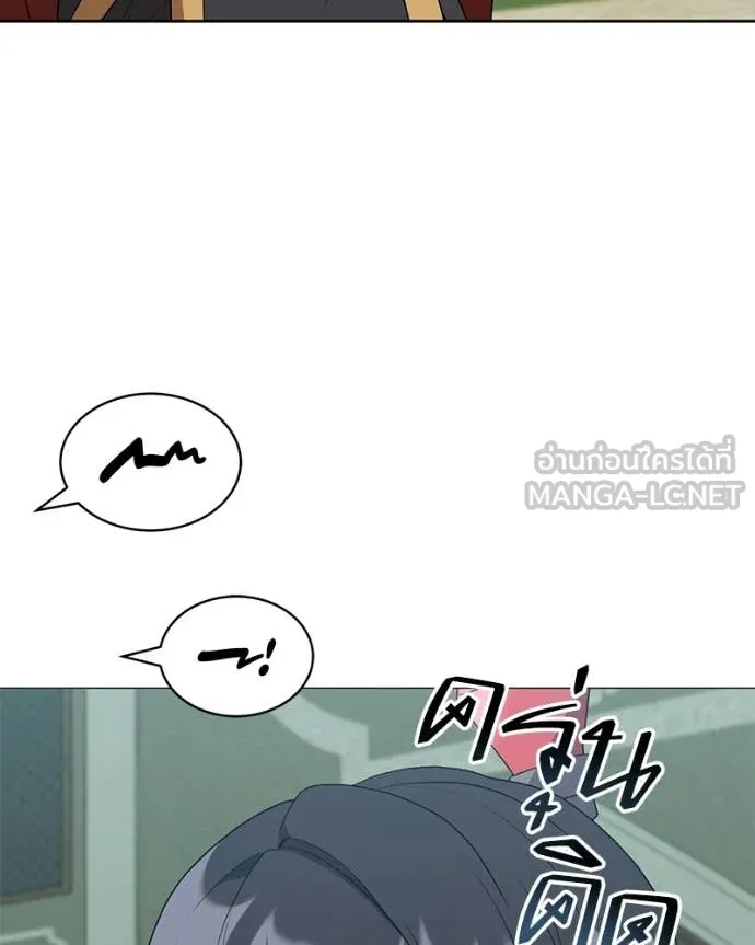 Hunter World’s Gardener คนสวนโลกฮันเตอร์ ตอนที่ 91 page 87