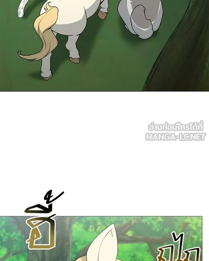 Hunter World’s Gardener คนสวนโลกฮันเตอร์ ตอนที่ 91 page 99