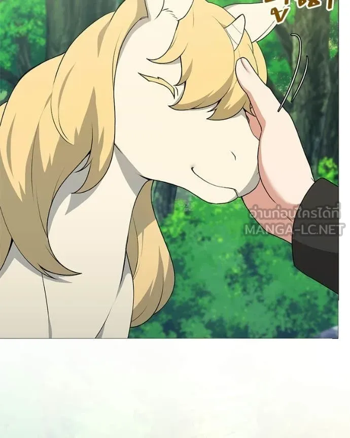 Hunter World’s Gardener คนสวนโลกฮันเตอร์ ตอนที่ 91 page 100