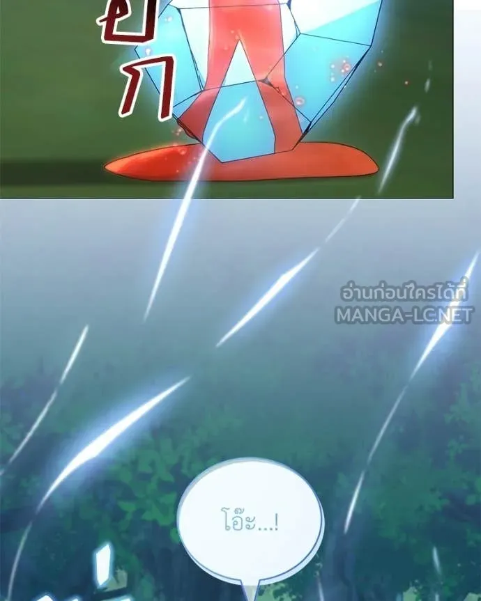 Hunter World’s Gardener คนสวนโลกฮันเตอร์ ตอนที่ 91 page 104