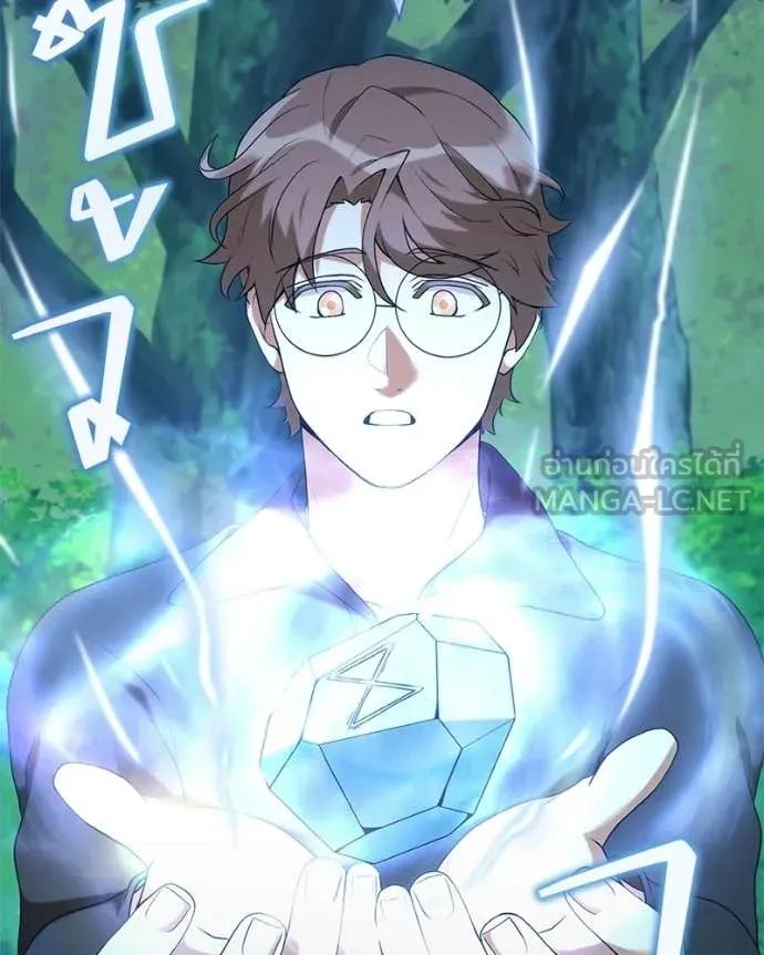 Hunter World’s Gardener คนสวนโลกฮันเตอร์ ตอนที่ 91 page 105