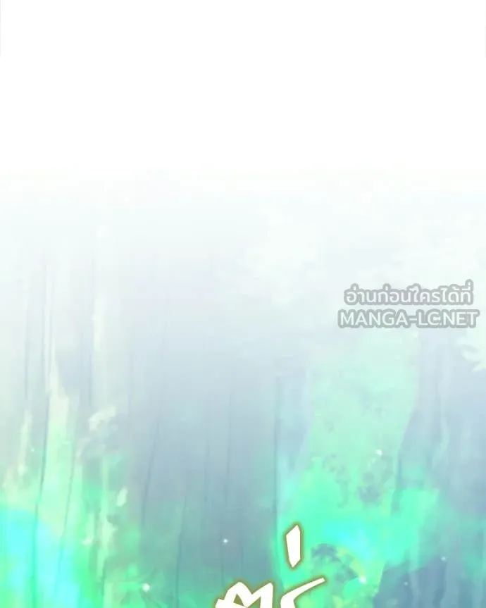 Hunter World’s Gardener คนสวนโลกฮันเตอร์ ตอนที่ 91 page 110