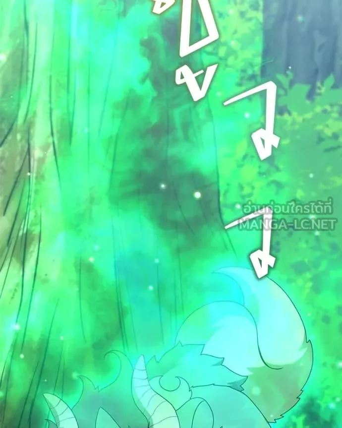 Hunter World’s Gardener คนสวนโลกฮันเตอร์ ตอนที่ 91 page 111