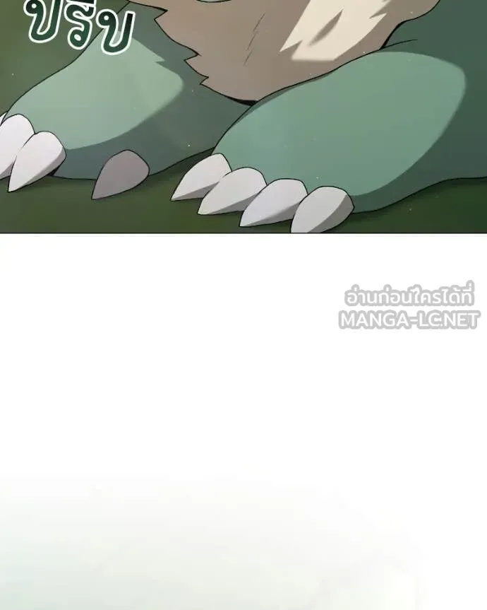 Hunter World’s Gardener คนสวนโลกฮันเตอร์ ตอนที่ 91 page 114