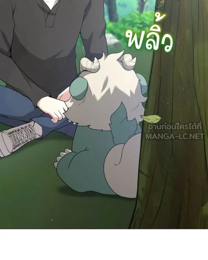 Hunter World’s Gardener คนสวนโลกฮันเตอร์ ตอนที่ 91 page 116