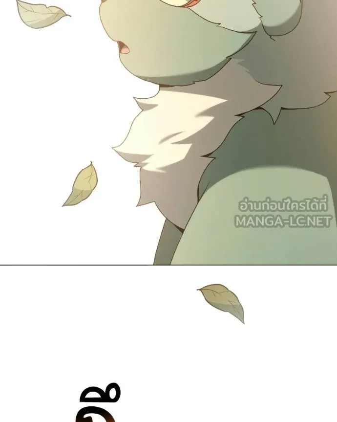 Hunter World’s Gardener คนสวนโลกฮันเตอร์ ตอนที่ 91 page 118