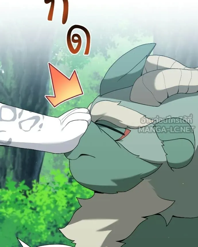 Hunter World’s Gardener คนสวนโลกฮันเตอร์ ตอนที่ 91 page 119