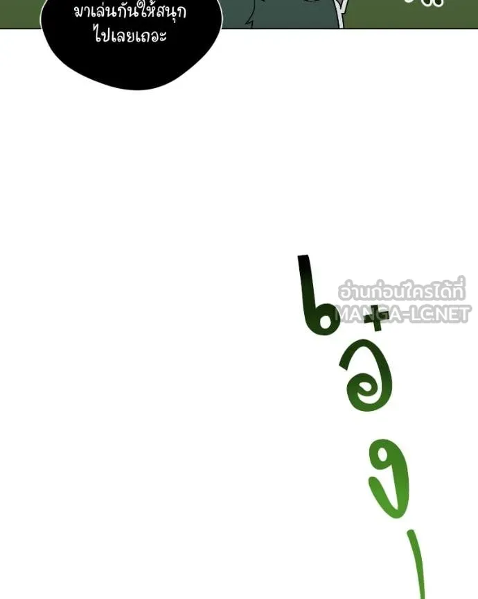 Hunter World’s Gardener คนสวนโลกฮันเตอร์ ตอนที่ 91 page 122