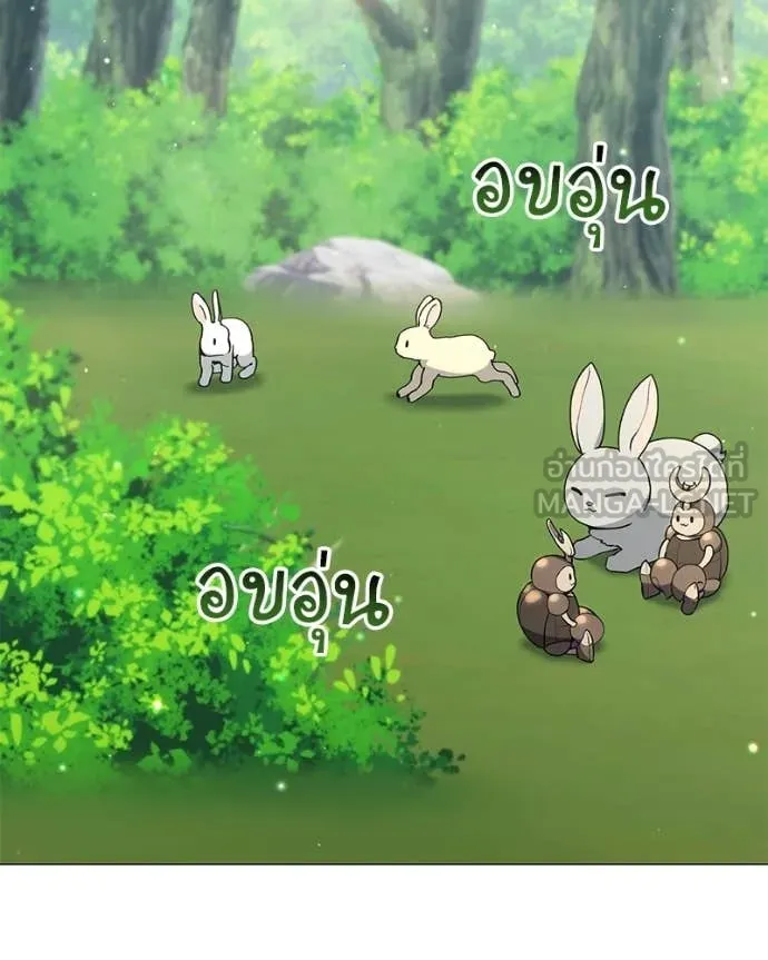 Hunter World’s Gardener คนสวนโลกฮันเตอร์ ตอนที่ 92 page 1