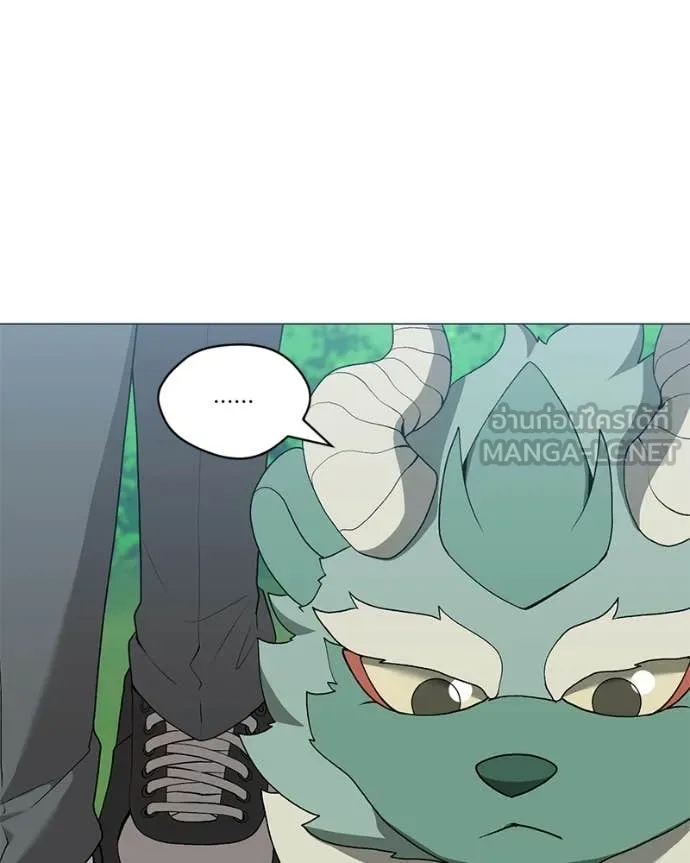 Hunter World’s Gardener คนสวนโลกฮันเตอร์ ตอนที่ 92 page 7