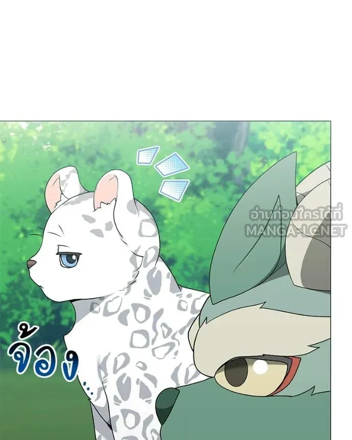 Hunter World’s Gardener คนสวนโลกฮันเตอร์ ตอนที่ 92 page 11