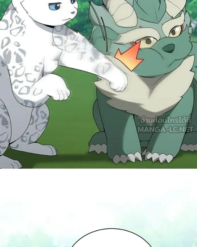 Hunter World’s Gardener คนสวนโลกฮันเตอร์ ตอนที่ 92 page 13