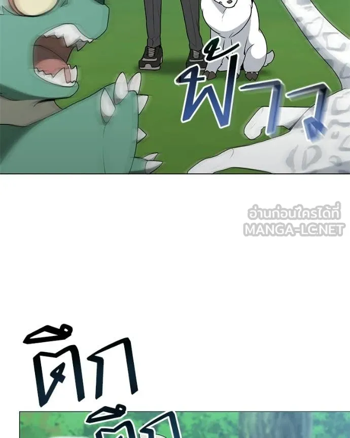 Hunter World’s Gardener คนสวนโลกฮันเตอร์ ตอนที่ 92 page 15