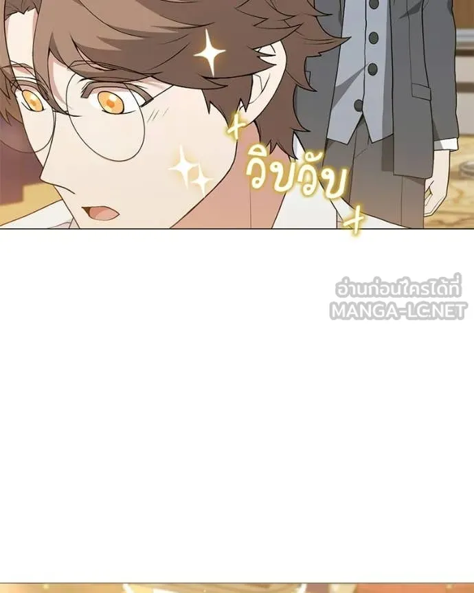 Hunter World’s Gardener คนสวนโลกฮันเตอร์ ตอนที่ 92 page 29