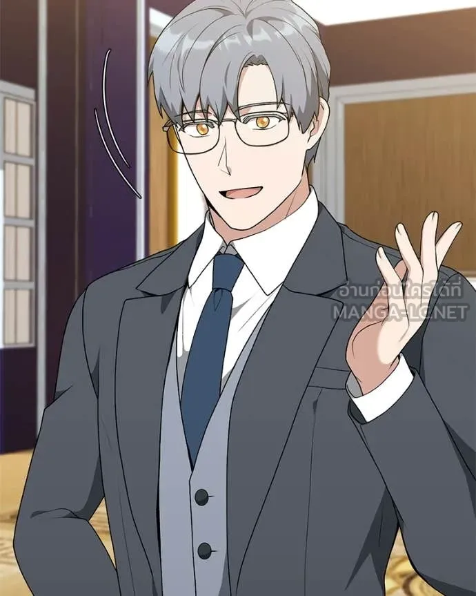 Hunter World’s Gardener คนสวนโลกฮันเตอร์ ตอนที่ 92 page 35