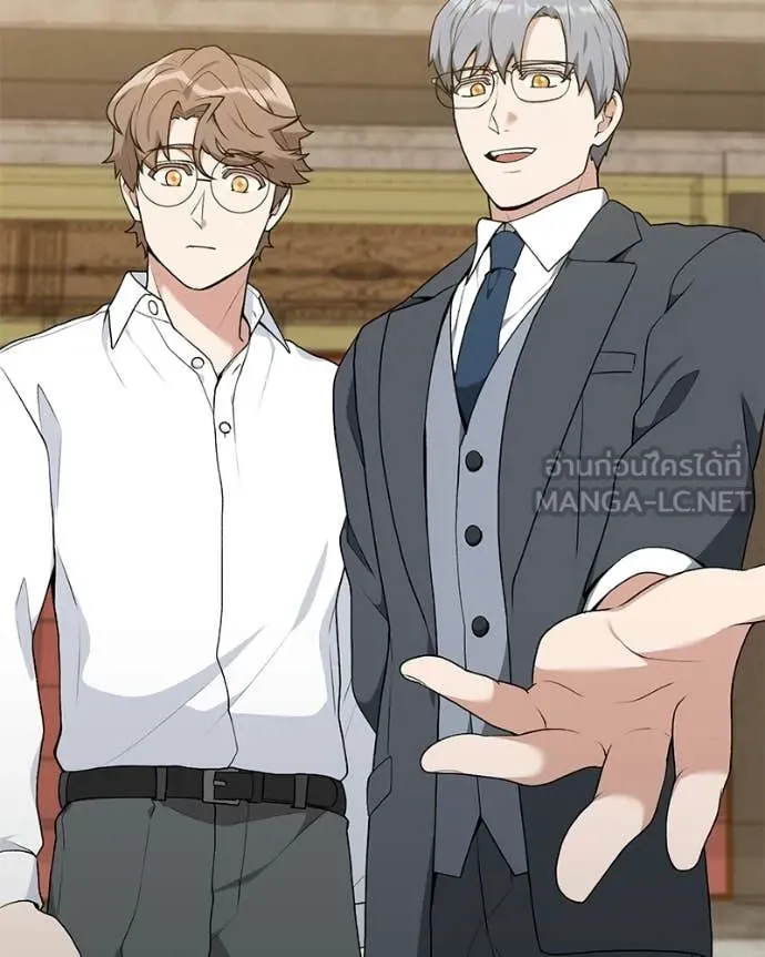 Hunter World’s Gardener คนสวนโลกฮันเตอร์ ตอนที่ 92 page 38