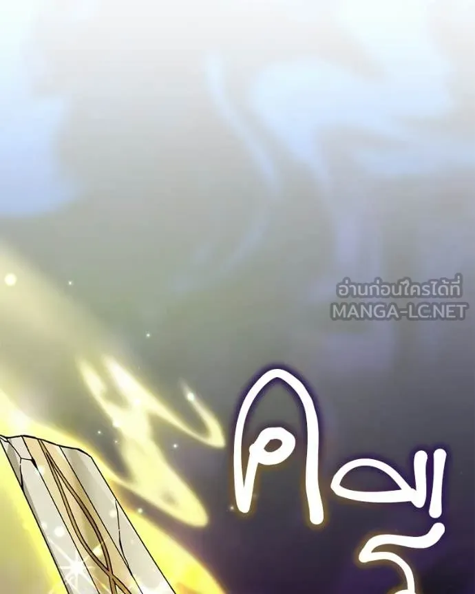 Hunter World’s Gardener คนสวนโลกฮันเตอร์ ตอนที่ 92 page 41