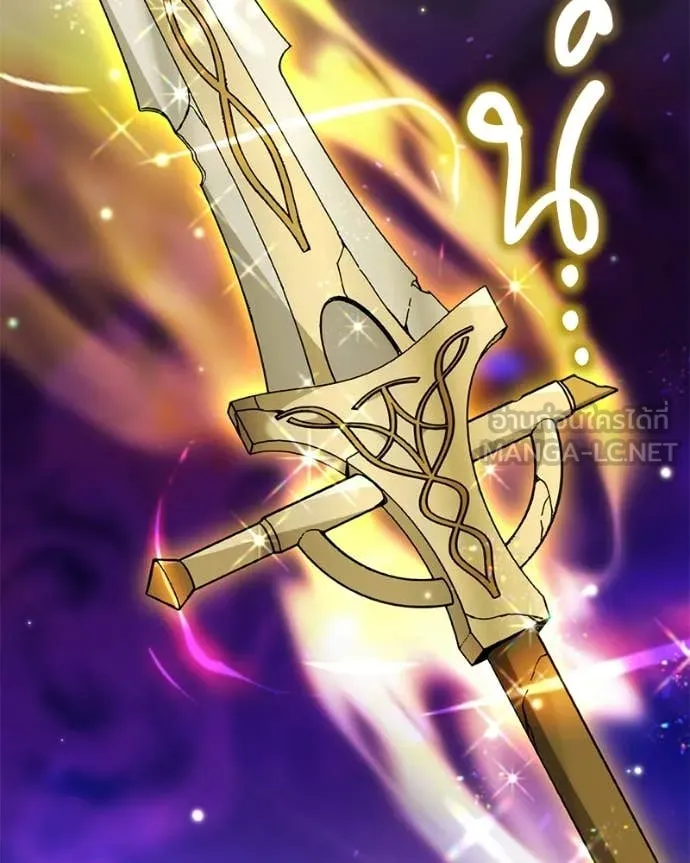 Hunter World’s Gardener คนสวนโลกฮันเตอร์ ตอนที่ 92 page 42