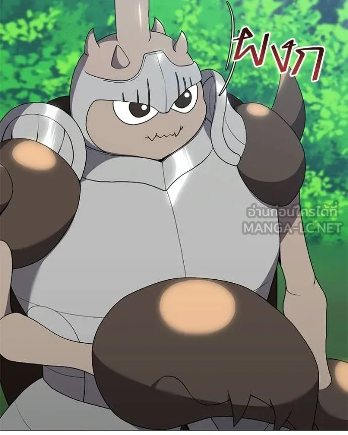 Hunter World’s Gardener คนสวนโลกฮันเตอร์ ตอนที่ 92 page 57