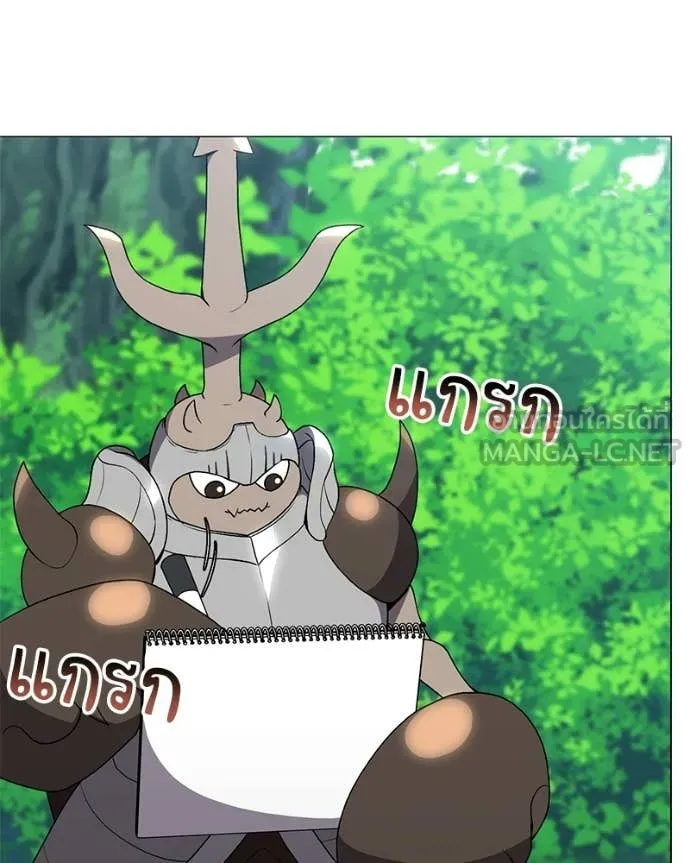 Hunter World’s Gardener คนสวนโลกฮันเตอร์ ตอนที่ 92 page 60