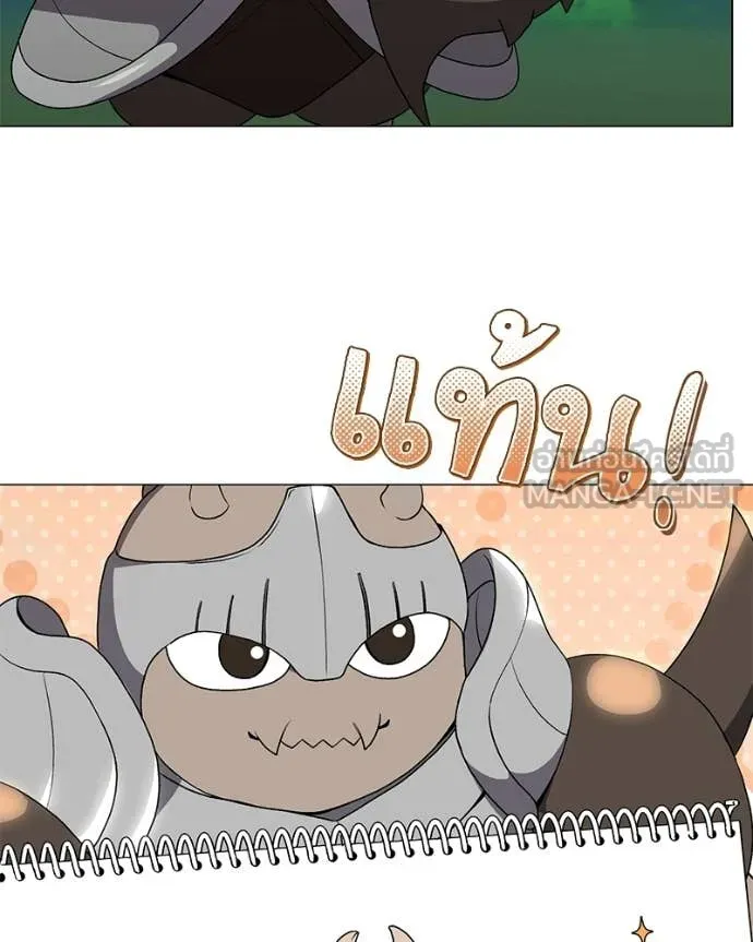 Hunter World’s Gardener คนสวนโลกฮันเตอร์ ตอนที่ 92 page 61