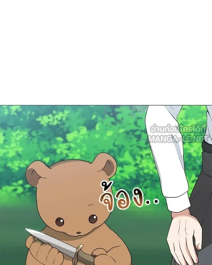 Hunter World’s Gardener คนสวนโลกฮันเตอร์ ตอนที่ 92 page 65