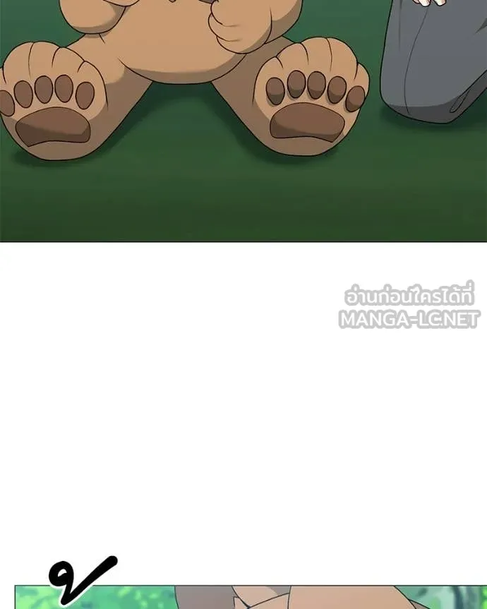 Hunter World’s Gardener คนสวนโลกฮันเตอร์ ตอนที่ 92 page 66