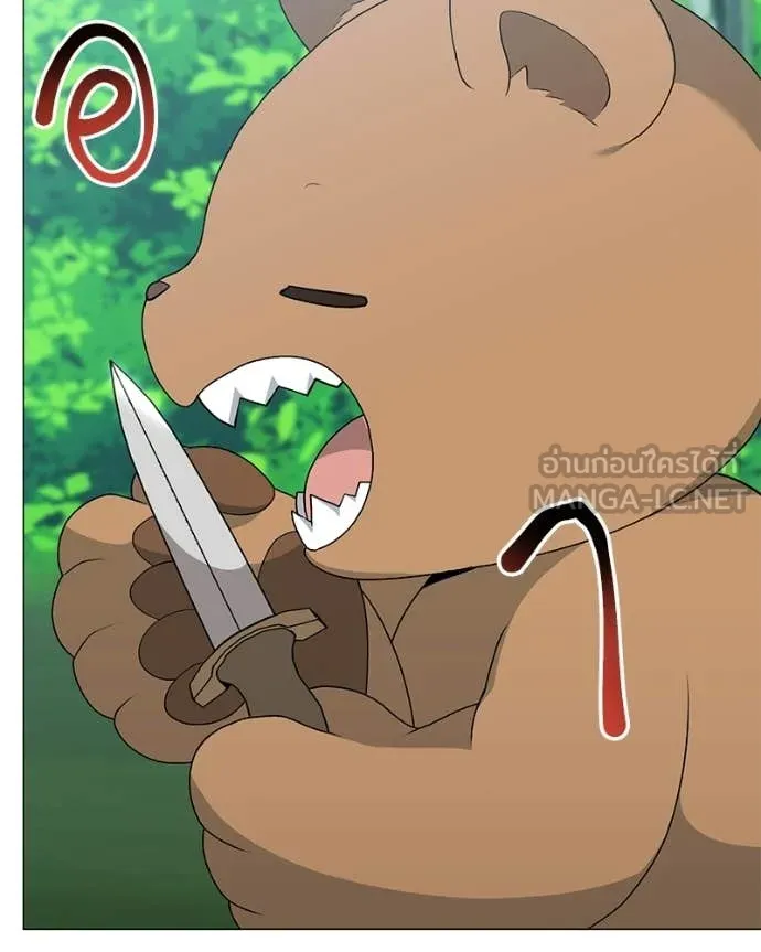 Hunter World’s Gardener คนสวนโลกฮันเตอร์ ตอนที่ 92 page 67