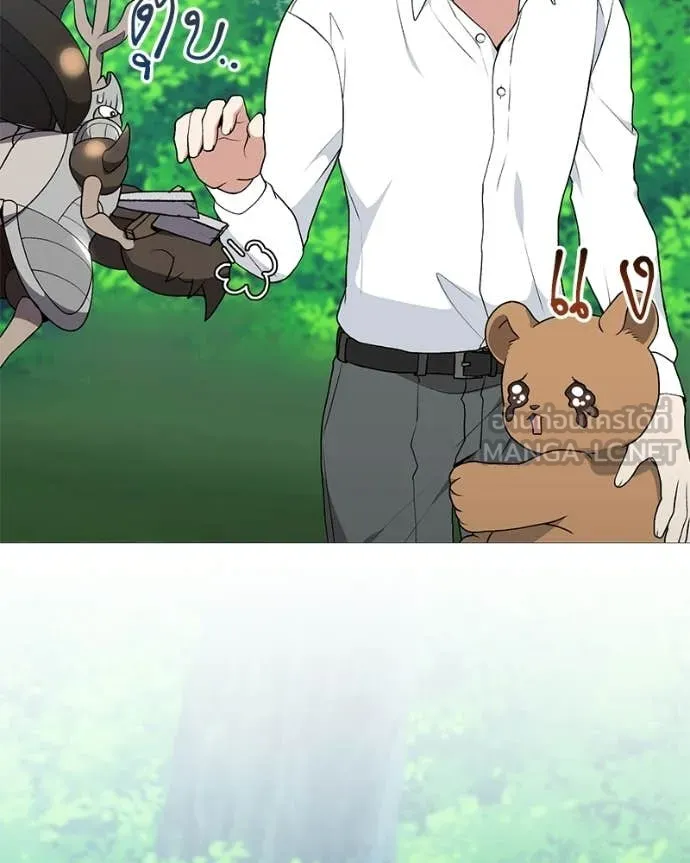 Hunter World’s Gardener คนสวนโลกฮันเตอร์ ตอนที่ 92 page 74