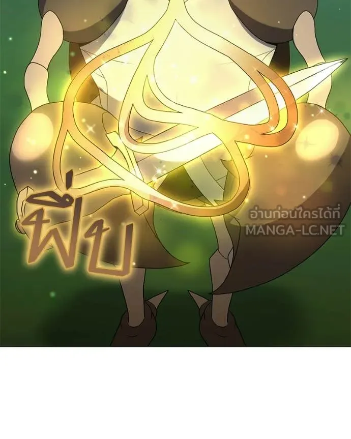 Hunter World’s Gardener คนสวนโลกฮันเตอร์ ตอนที่ 92 page 79