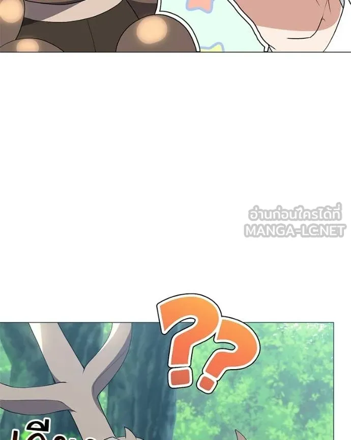 Hunter World’s Gardener คนสวนโลกฮันเตอร์ ตอนที่ 92 page 84