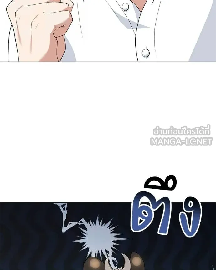 Hunter World’s Gardener คนสวนโลกฮันเตอร์ ตอนที่ 92 page 87