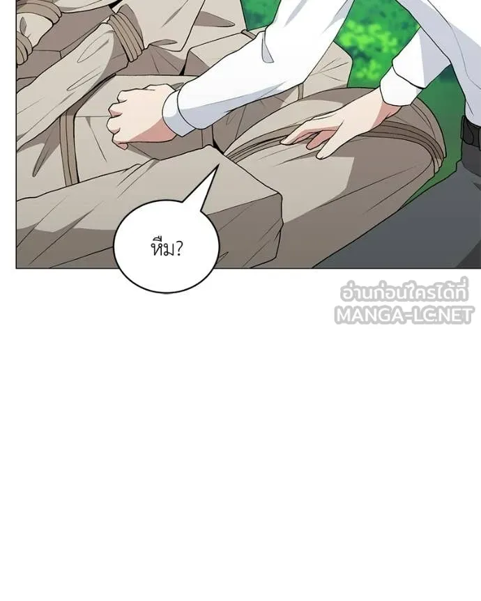 Hunter World’s Gardener คนสวนโลกฮันเตอร์ ตอนที่ 92 page 95