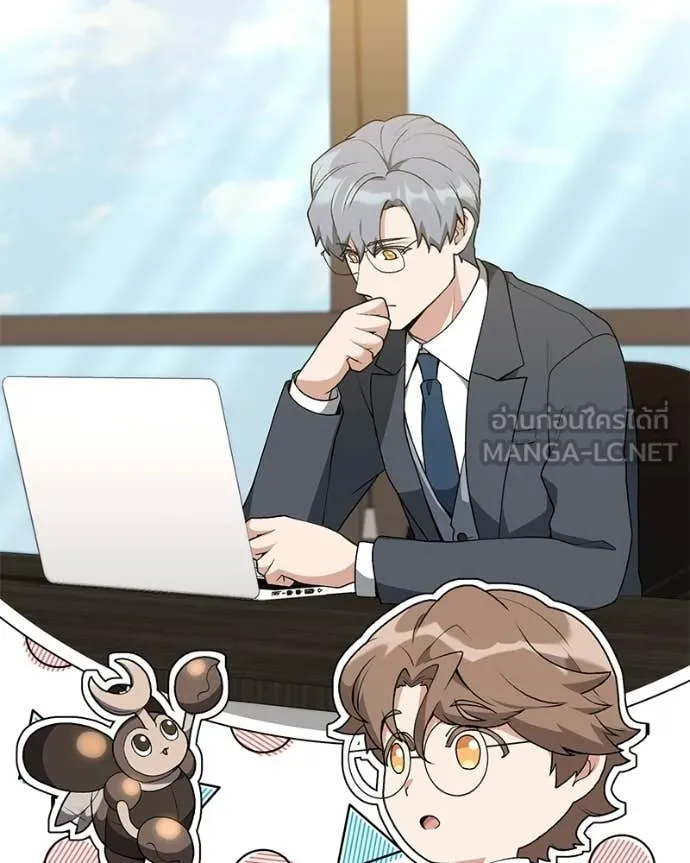 Hunter World’s Gardener คนสวนโลกฮันเตอร์ ตอนที่ 92 page 98