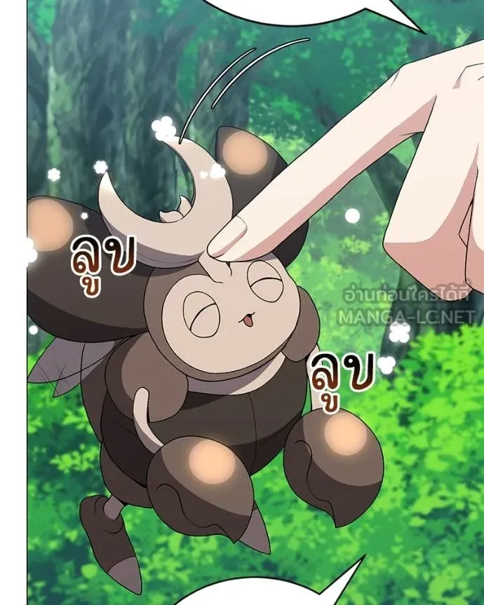 Hunter World’s Gardener คนสวนโลกฮันเตอร์ ตอนที่ 92 page 100