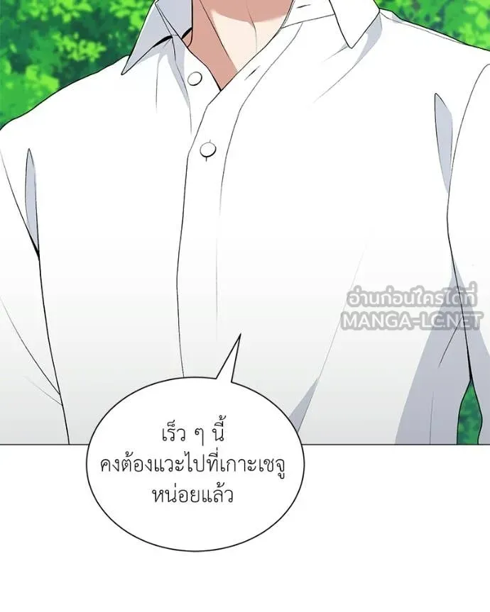 Hunter World’s Gardener คนสวนโลกฮันเตอร์ ตอนที่ 92 page 102