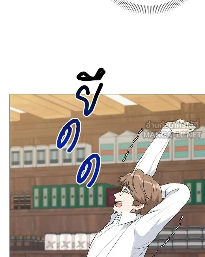 Hunter World’s Gardener คนสวนโลกฮันเตอร์ ตอนที่ 92 page 105