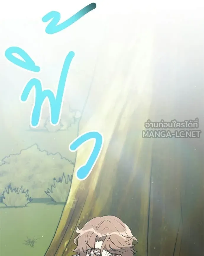 Hunter World’s Gardener คนสวนโลกฮันเตอร์ ตอนที่ 92 page 111