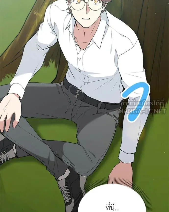 Hunter World’s Gardener คนสวนโลกฮันเตอร์ ตอนที่ 92 page 112