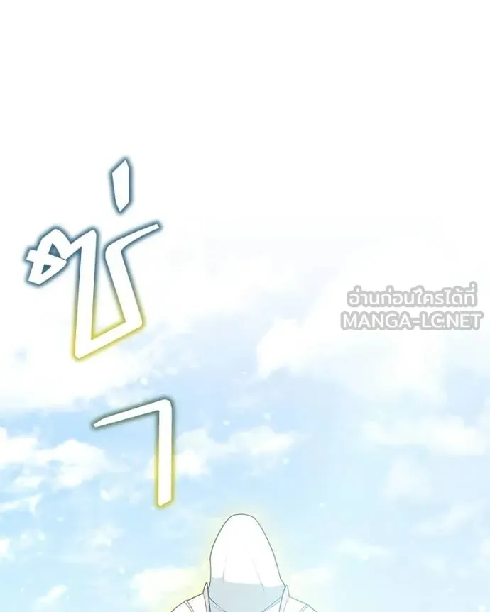 Hunter World’s Gardener คนสวนโลกฮันเตอร์ ตอนที่ 92 page 115