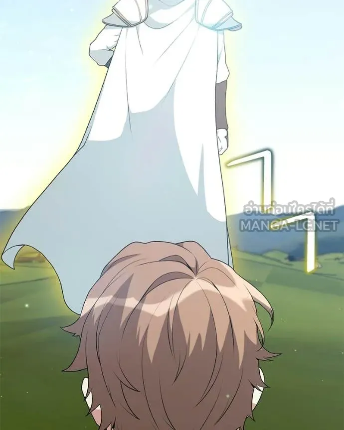 Hunter World’s Gardener คนสวนโลกฮันเตอร์ ตอนที่ 92 page 116