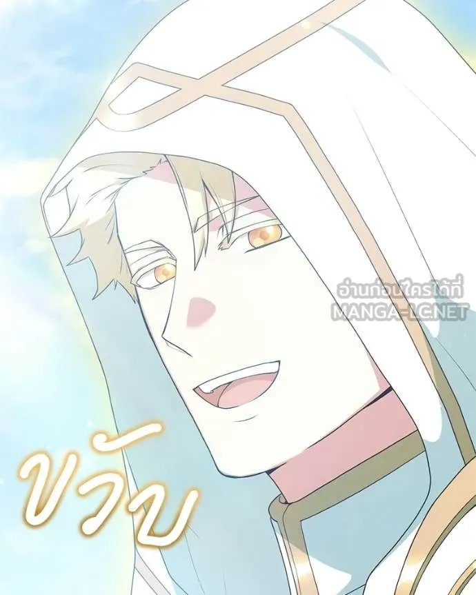 Hunter World’s Gardener คนสวนโลกฮันเตอร์ ตอนที่ 92 page 118