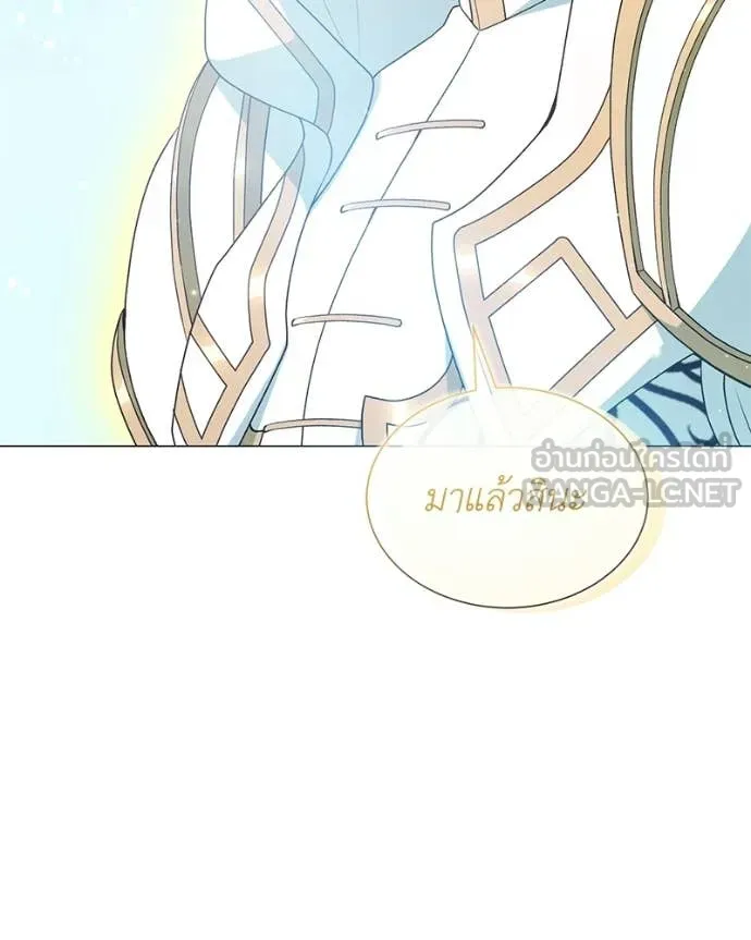 Hunter World’s Gardener คนสวนโลกฮันเตอร์ ตอนที่ 92 page 119