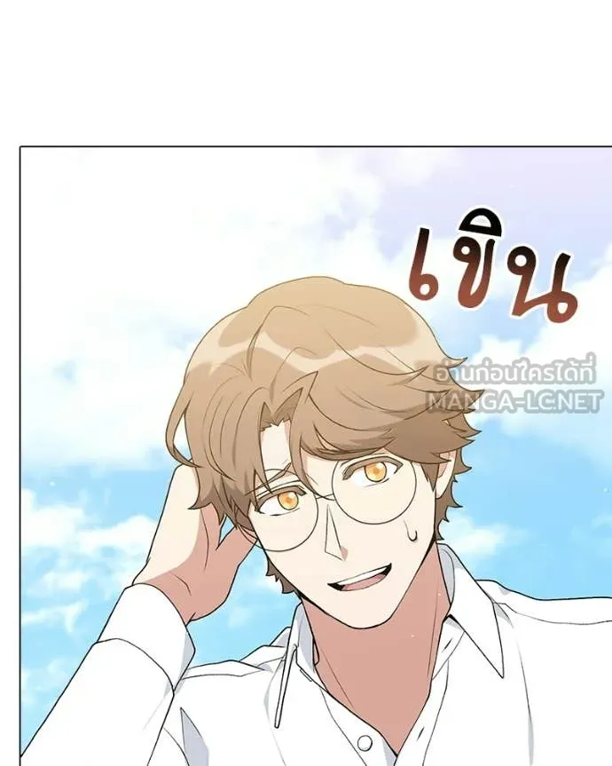 Hunter World’s Gardener คนสวนโลกฮันเตอร์ ตอนที่ 93 page 36