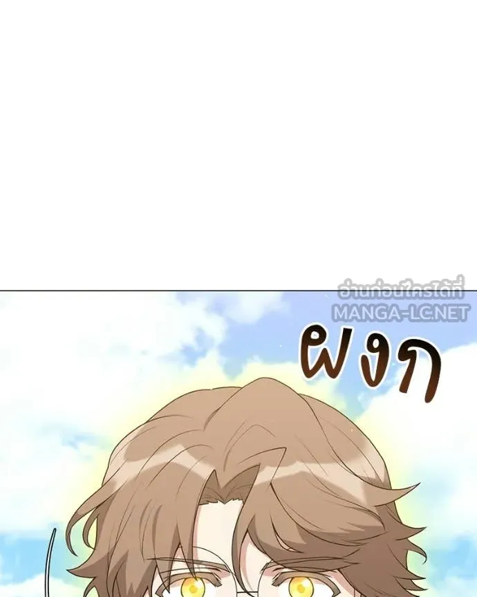 Hunter World’s Gardener คนสวนโลกฮันเตอร์ ตอนที่ 93 page 42