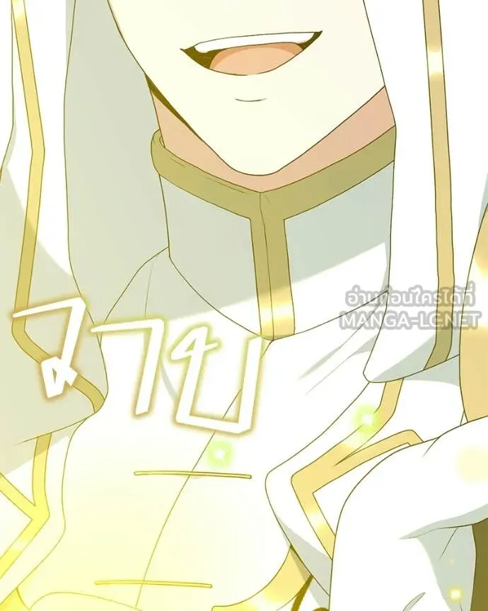 Hunter World’s Gardener คนสวนโลกฮันเตอร์ ตอนที่ 93 page 47