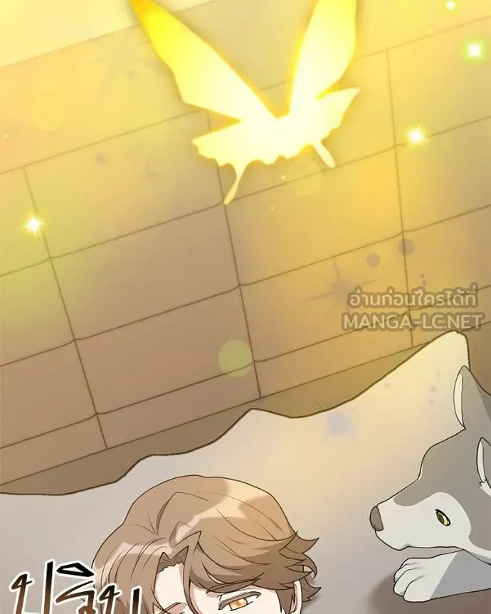 Hunter World’s Gardener คนสวนโลกฮันเตอร์ ตอนที่ 93 page 49